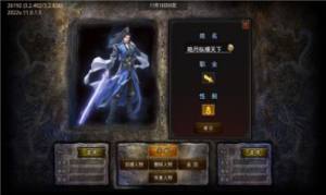 狼烟封神战纪手游官方正版图片1