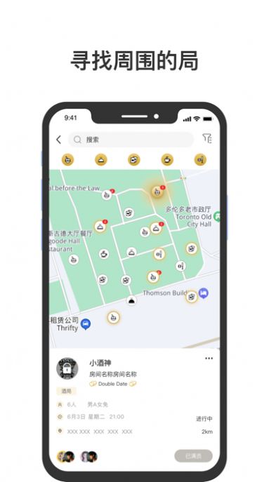 发起猿最新版图3