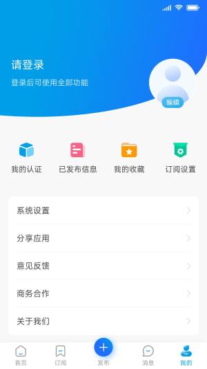 斑马金融圈app图3