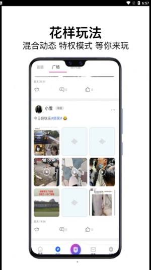 龙凤社交app官方版图片3