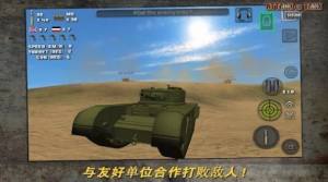 突击坦克世界战争游戏官方安卓版图片1