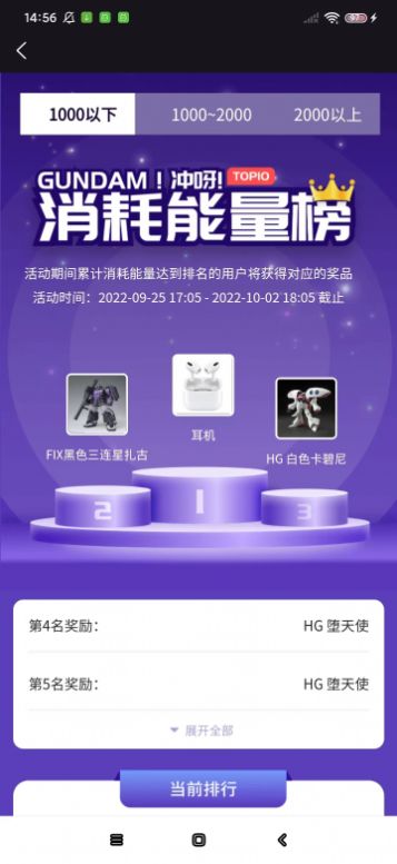 HY潮玩app图3