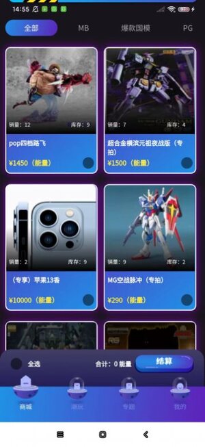HY潮玩商城app软件图片2