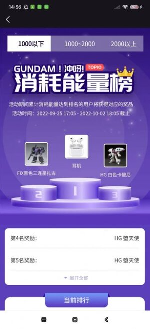 HY潮玩商城app软件图片4
