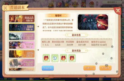 永恒岛之彩虹世界职业选择推荐   开局最强职业选择攻略图片2