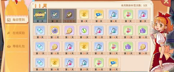 永恒岛之彩虹世界职业选择推荐   开局最强职业选择攻略[多图]