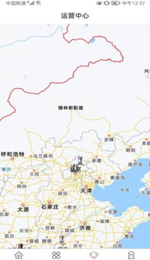 氿台贵族酒水商城app官方版下载图片1