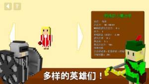 不可攻略运气塔防游戏官方版图片1