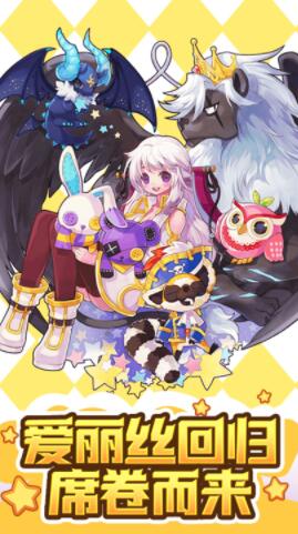 永恒岛之彩虹世界攻略大全   新手入门不走弯路[多图]
