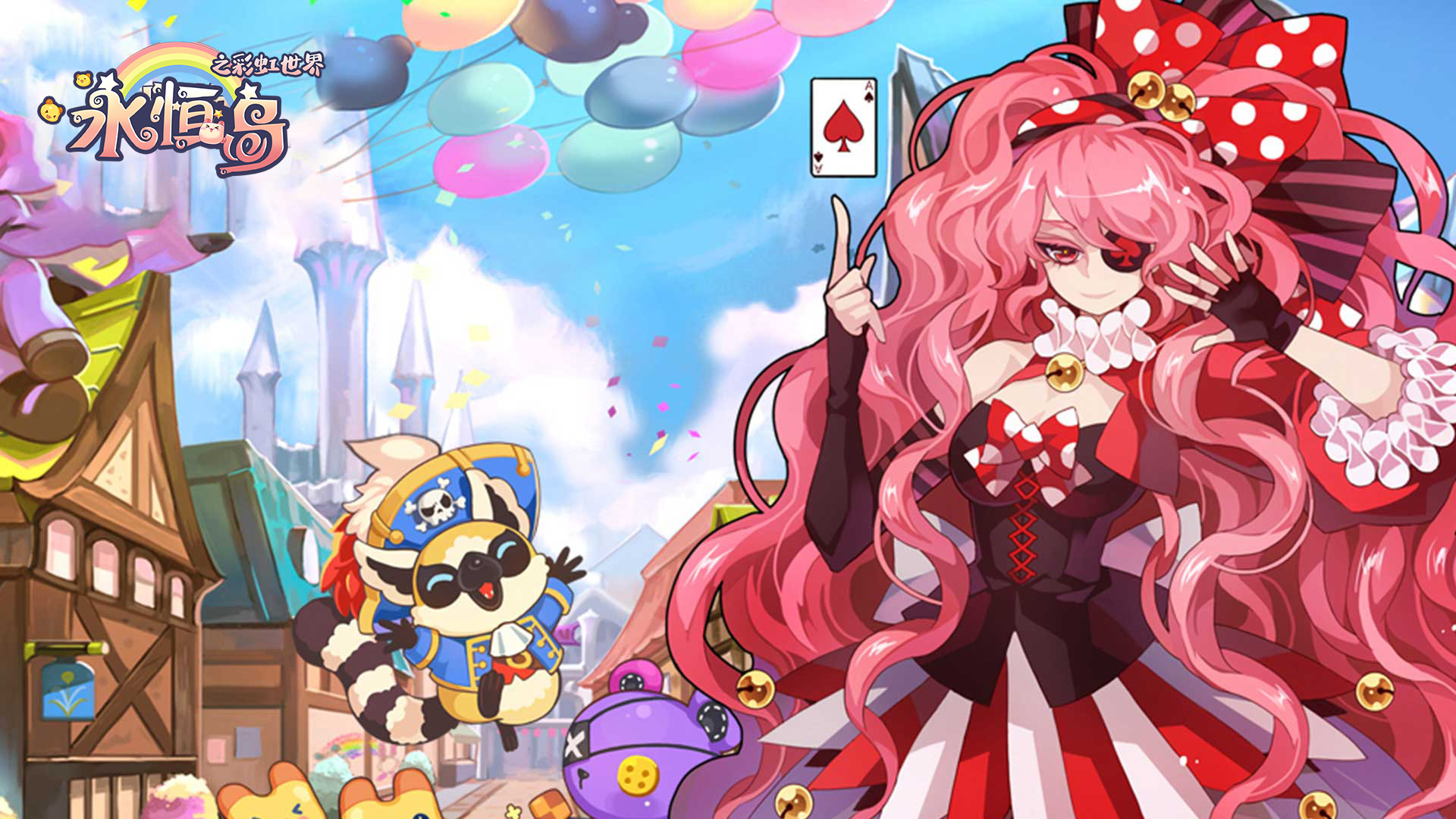 永恒岛之彩虹世界是正版吗    永恒岛之彩虹世界游戏介绍[多图]