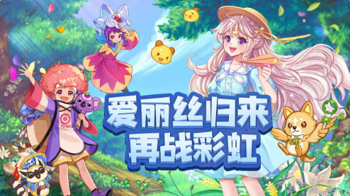 永恒岛之彩虹世界兑换码大全   最新可用礼包码cdkey汇总[多图]