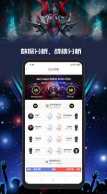 Yo游app图2