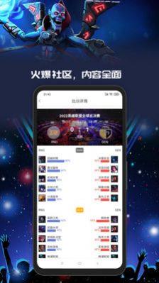 Yo游app图1