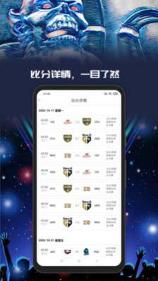 Yo游app图3