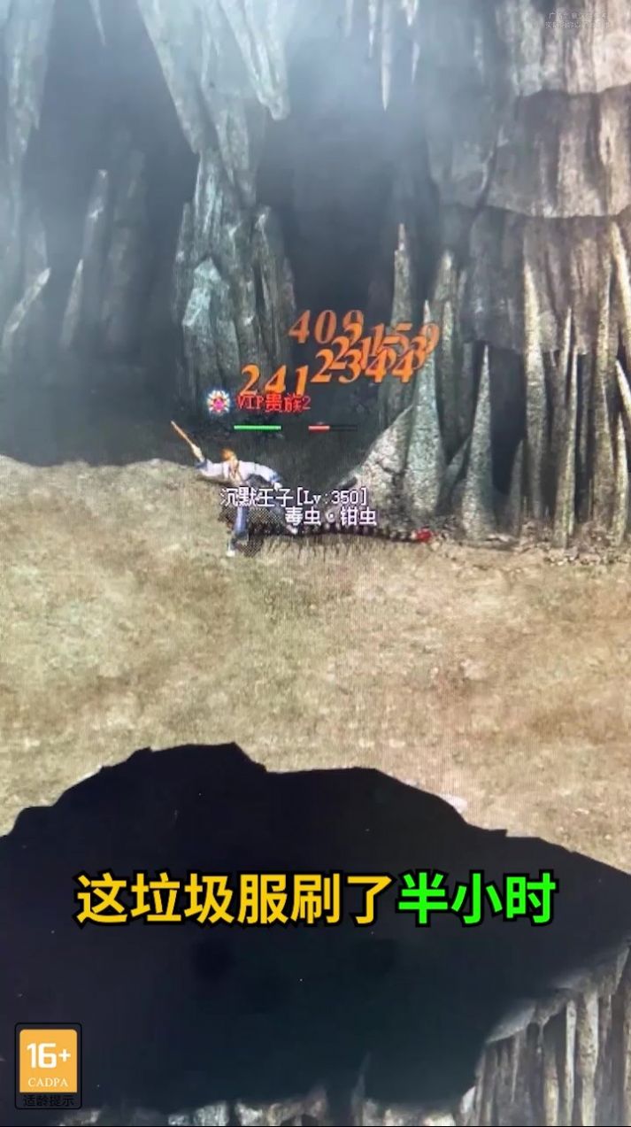 阳光复古手游图2