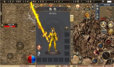 浴火复古手游图3