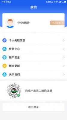 同悦汇app图1