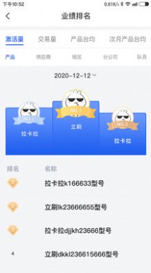 同悦汇app图2