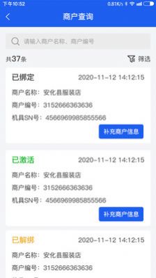 同悦汇移动办公app软件图片1