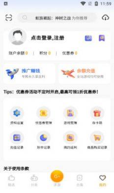 c7游研社app图1
