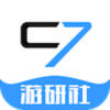 c7游研社app最新版下载 v0.0.1