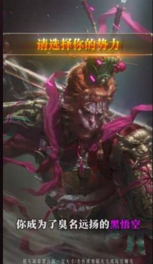 白蛇传缘起手游官方最新版图片2