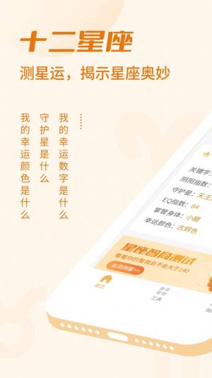 灵祈文化app图3