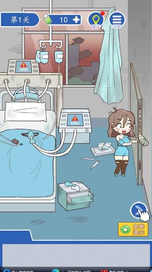 逃离僵尸医院游戏官方正版图片1