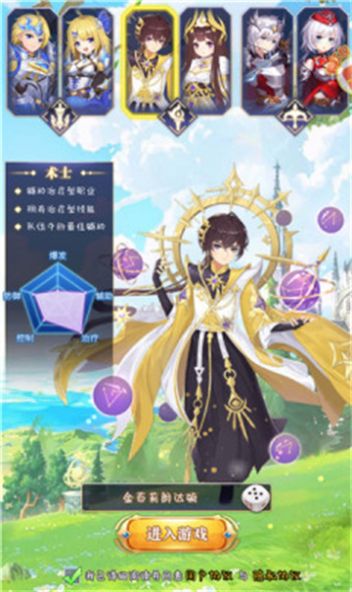 召唤与冒险永恒岛手游官方正版图片1