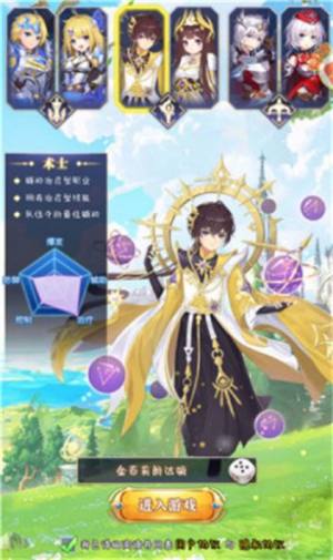 召唤与冒险永恒岛手游官方正版图片1