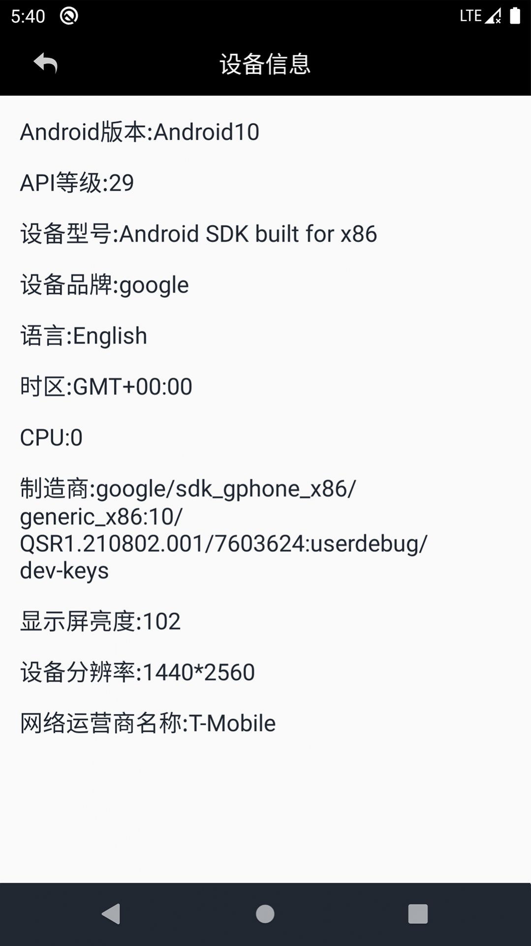 轻青工具箱app图2