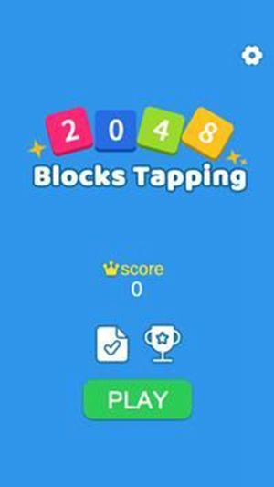 2048方块轻敲游戏下载安卓版（2048 Blocks Tapping）图片1
