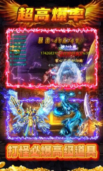 1.80官方合击版巅峰霸业手游图2