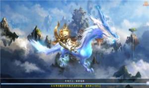 青云剑起手游官方红包版图片1