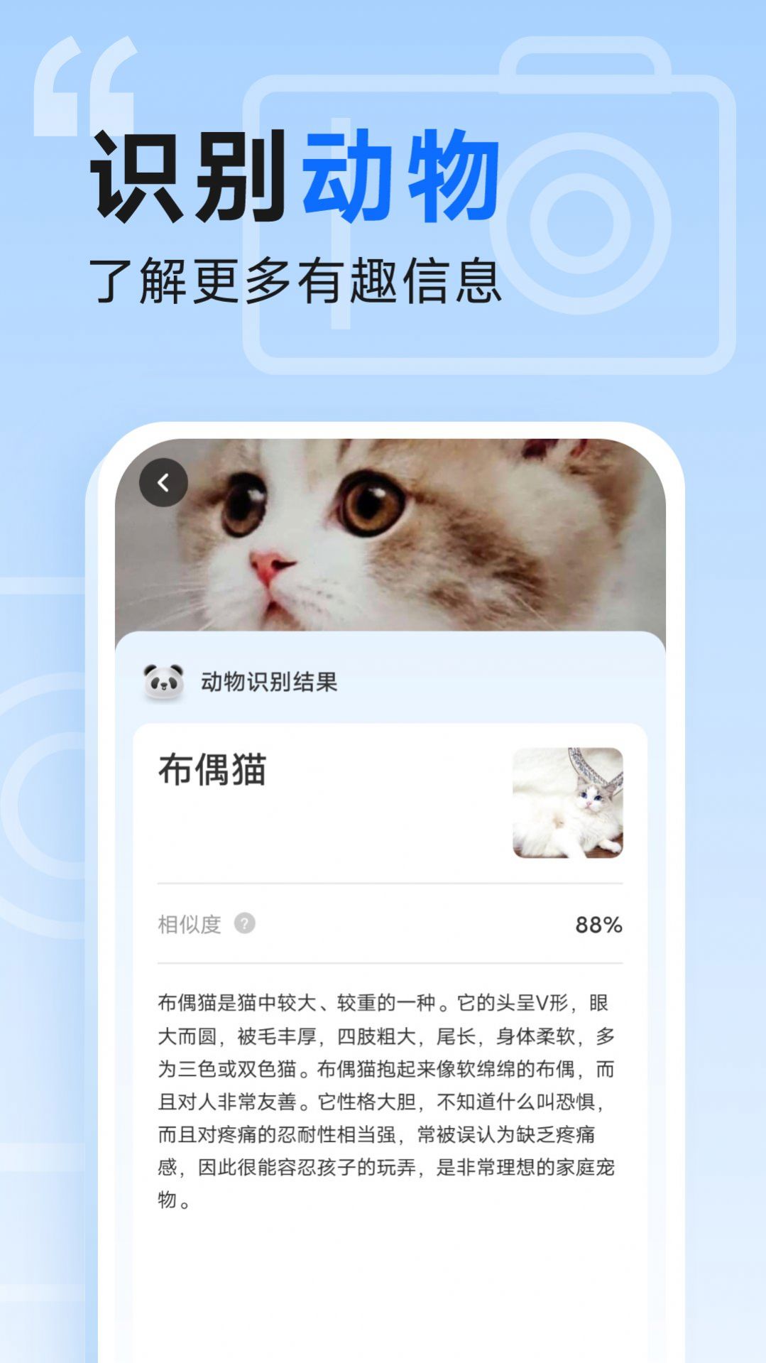 知心管理宝app图2