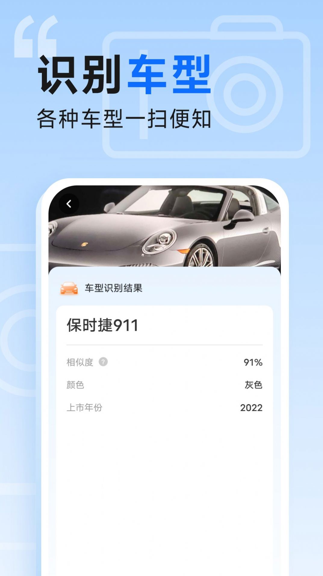 知心管理宝app图4