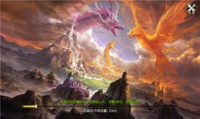 新山海经妖兽吞噬红包版图3