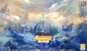 新山海经妖兽吞噬官方版领红包图片1