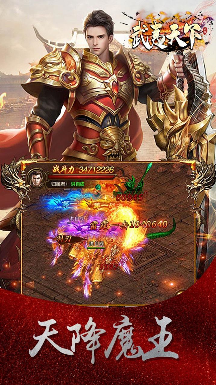 武夷天下复古独家神器手游官方正版图片2