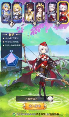 召唤与冒险红包版图3