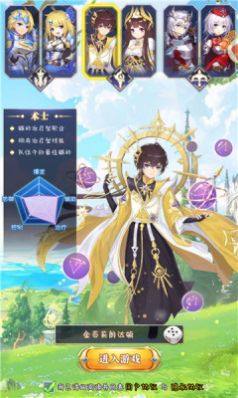 召唤与冒险游戏官方红包版图片1