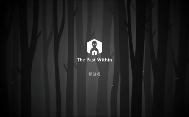 The Past Within第二章攻略大全   绣湖内在昔日第二章图文通关流程一览[图]