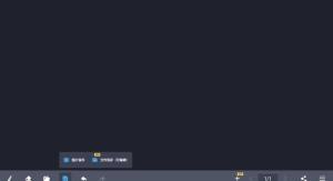 电子黑板软件app手机版图片1