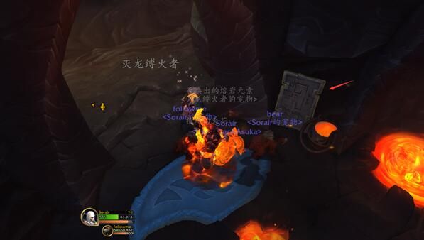 魔兽世界前往灭龙要塞怎么去   wow前往灭龙要塞任务攻略[多图]图片1