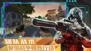 荒野战争模拟行动游戏官方安卓版图片1