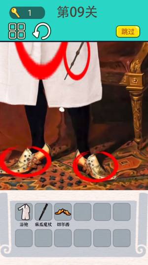 屏幕恶搞大师游戏官方正版图片1