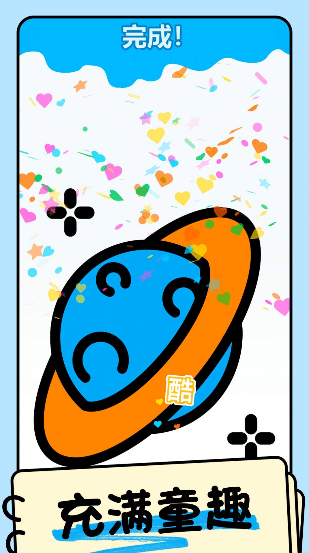 配色大师游戏图3