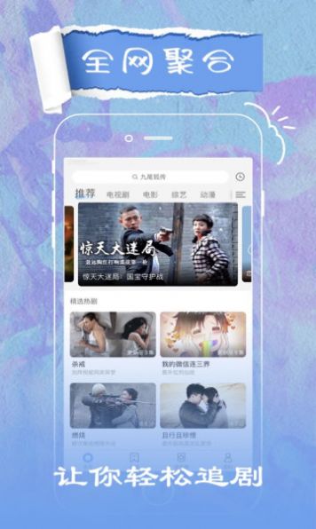 火花视频app官方下载最新版2023苹果图片1