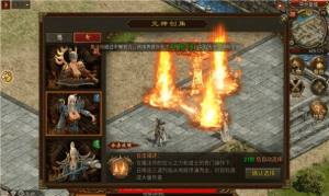 街机传奇单职业手游下载安卓版图片1