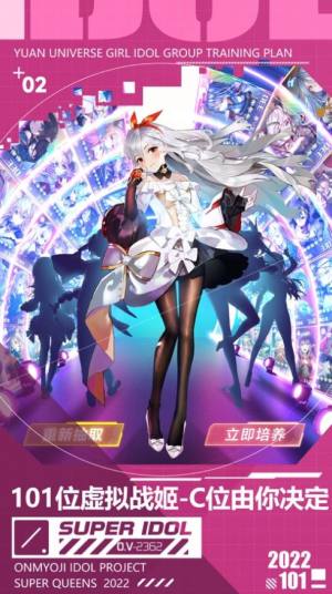 元气唤灵师手游官方安卓版图片1